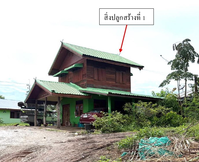 รูปที่ดินพร้อมสิ่งปลูกสร้าง หนองไผ่ ชุมแพ ขอนแก่น