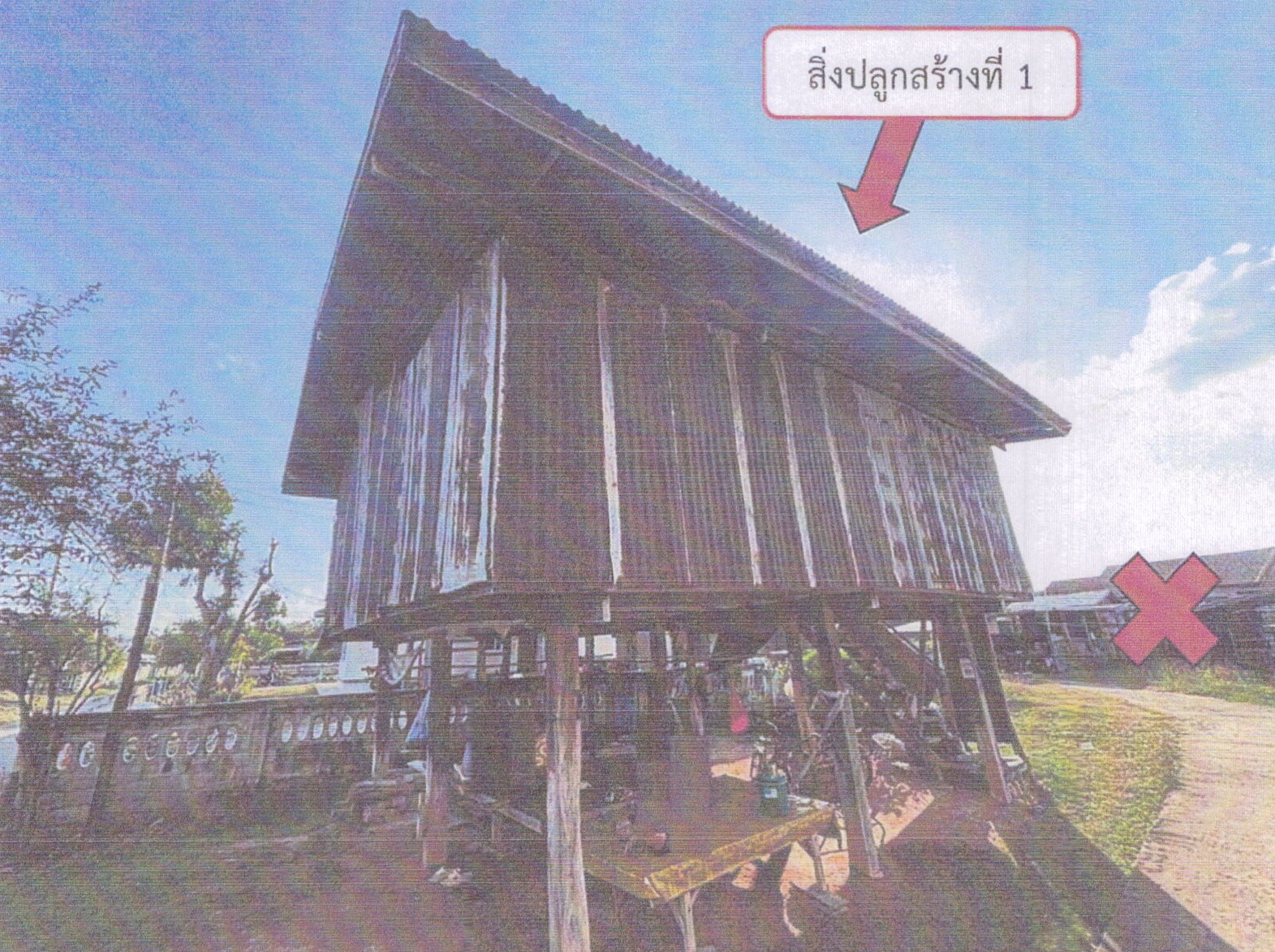 รูปที่ดินพร้อมสิ่งปลูกสร้าง โคกมั่งงอย คอนสวรรค์ ชัยภูมิ