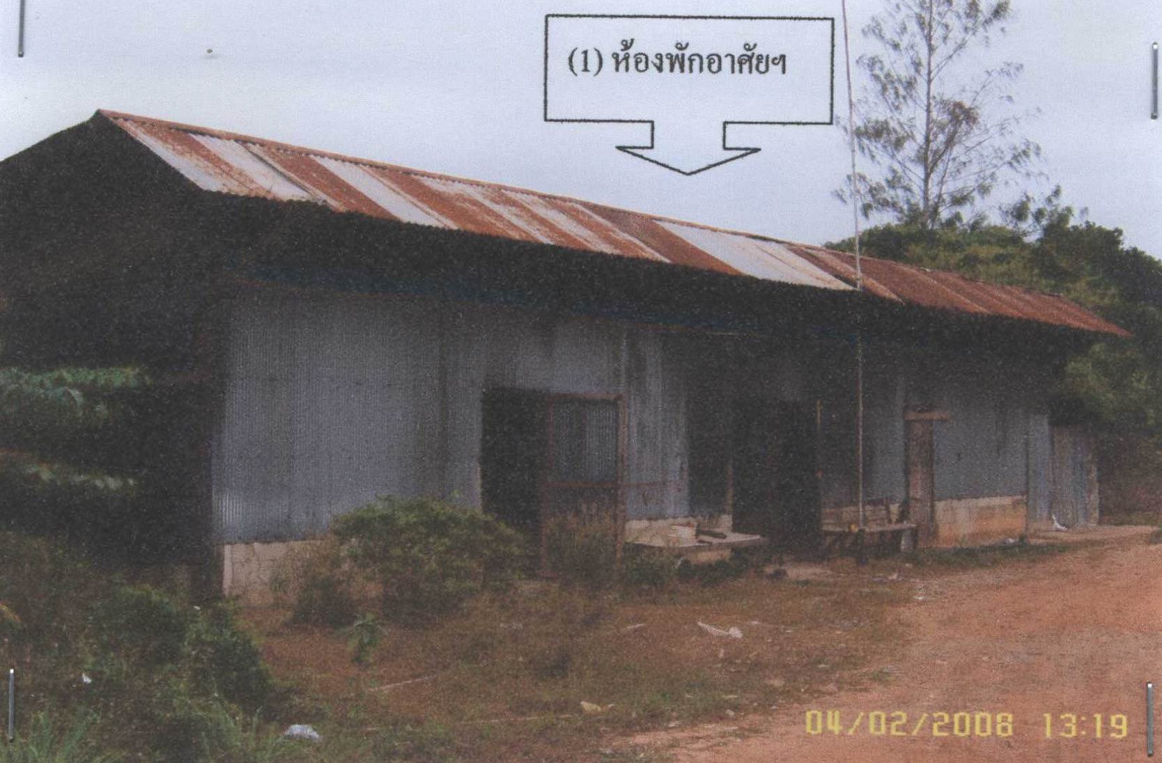 รูปที่ดินพร้อมสิ่งปลูกสร้าง บ้านซ่อง พนมสารคาม ฉะเชิงเทรา