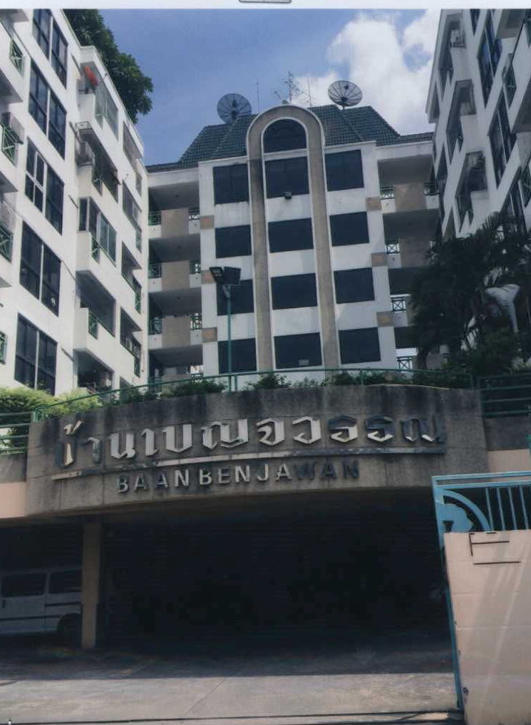 รูปห้องชุด บางเขน เมืองนนทบุรี นนทบุรี