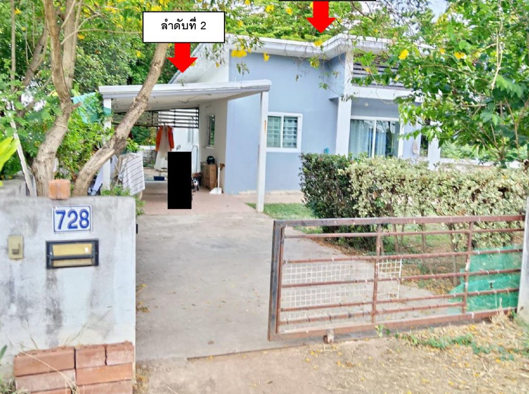 รูปที่ดินพร้อมสิ่งปลูกสร้าง สุรนารี เมืองนครราชสีมา นครราชสีมา