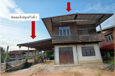 รูปที่ดินพร้อมสิ่งปลูกสร้าง ดอนจาน ดอนจาน กาฬสินธุ์