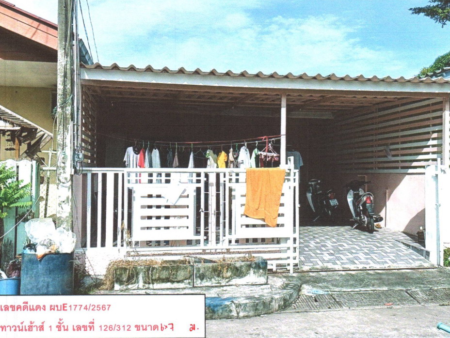 รูปที่ดินพร้อมสิ่งปลูกสร้าง ทับมา เมืองระยอง ระยอง
