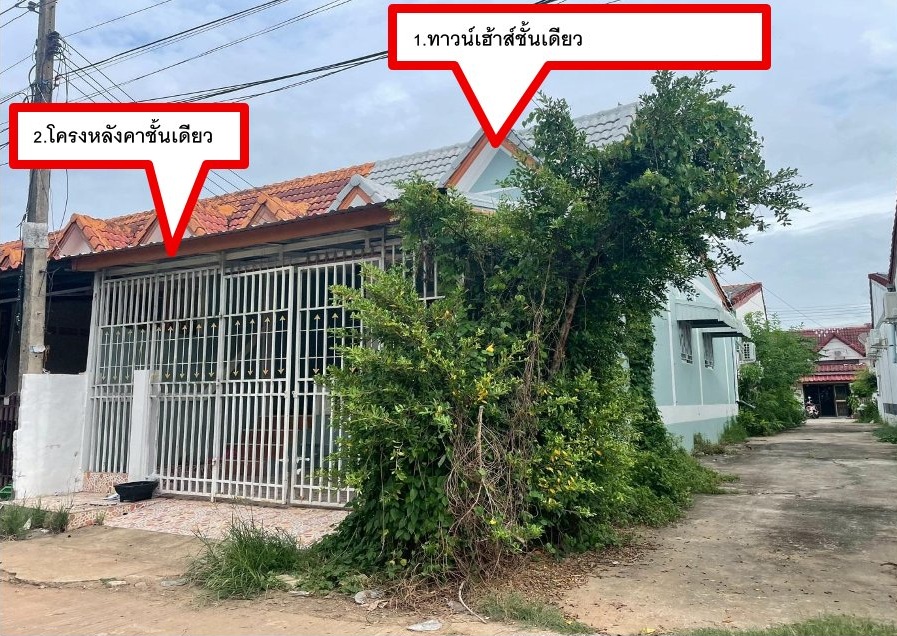 รูปที่ดินพร้อมสิ่งปลูกสร้าง พระลับ เมืองขอนแก่น ขอนแก่น