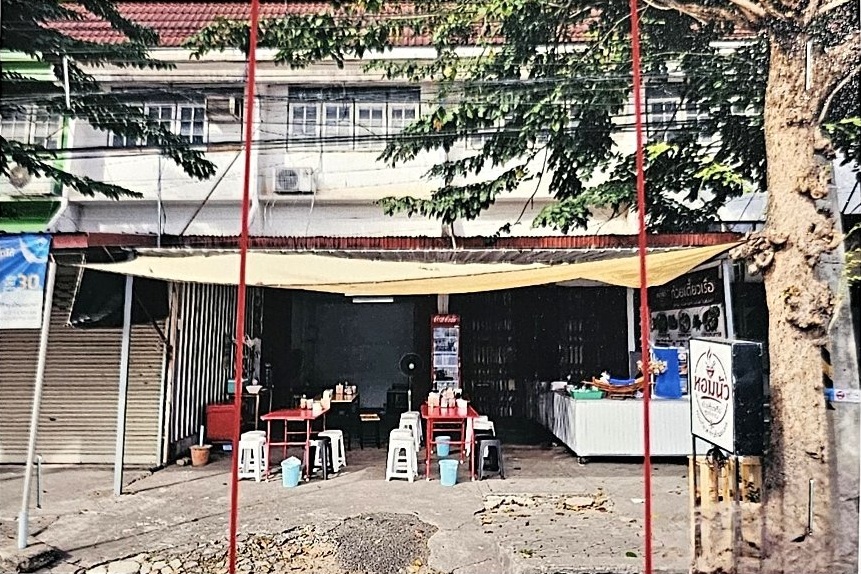 รูปที่ดินพร้อมสิ่งปลูกสร้าง ในเมือง(พระลับ) เมืองขอนแก่น ขอนแก่น