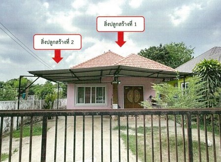 รูปที่ดินพร้อมสิ่งปลูกสร้าง วังเย็น แปลงยาว ฉะเชิงเทรา