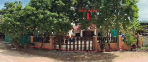 รูปที่ดินพร้อมสิ่งปลูกสร้าง คำไฮ พนมไพร ร้อยเอ็ด