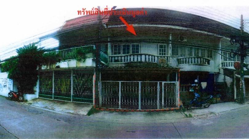 รูปที่ดินพร้อมสิ่งปลูกสร้าง ลาดพร้าว บางกะปิ กรุงเทพมหานคร