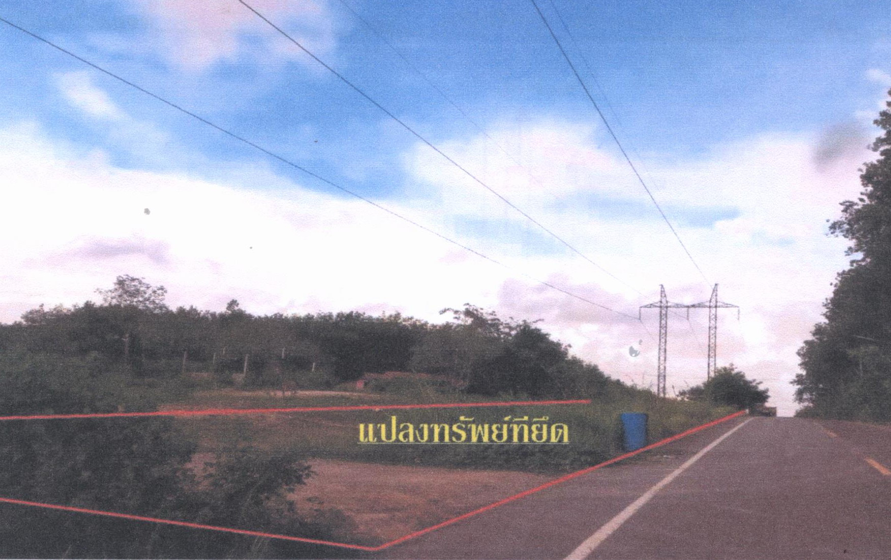 รูปที่ดินว่างเปล่า สำนักขาม สะเดา สงขลา