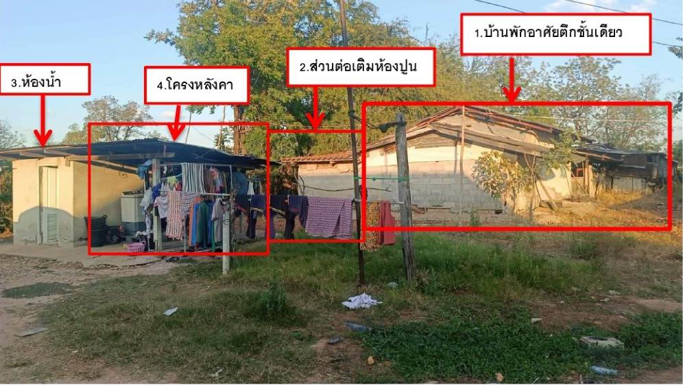 รูปที่ดินพร้อมสิ่งปลูกสร้าง ค้างพลู โนนไทย นครราชสีมา