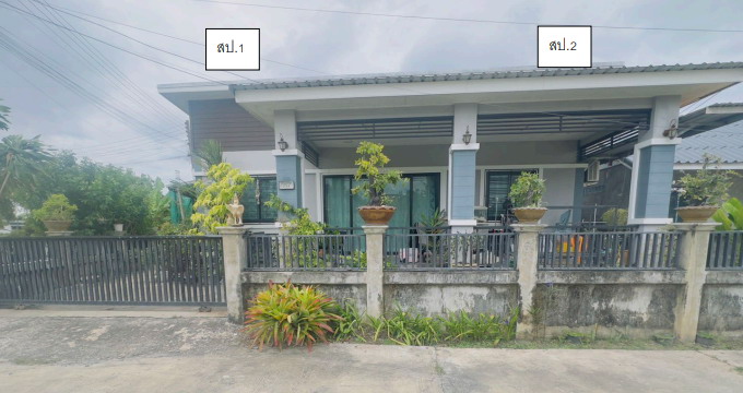 รูปที่ดินพร้อมสิ่งปลูกสร้าง ขามใหญ่ เมืองอุบลราชธานี อุบลราชธานี