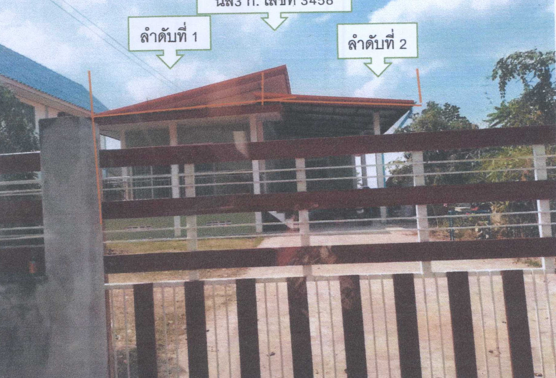 รูปที่ดินพร้อมสิ่งปลูกสร้าง ลาดบัวขาว สีคิ้ว นครราชสีมา