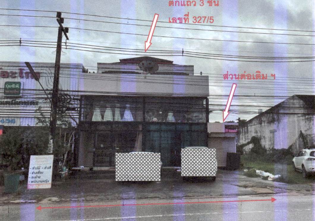 รูปที่ดินพร้อมสิ่งปลูกสร้าง เหนือคลอง เหนือคลอง กระบี่