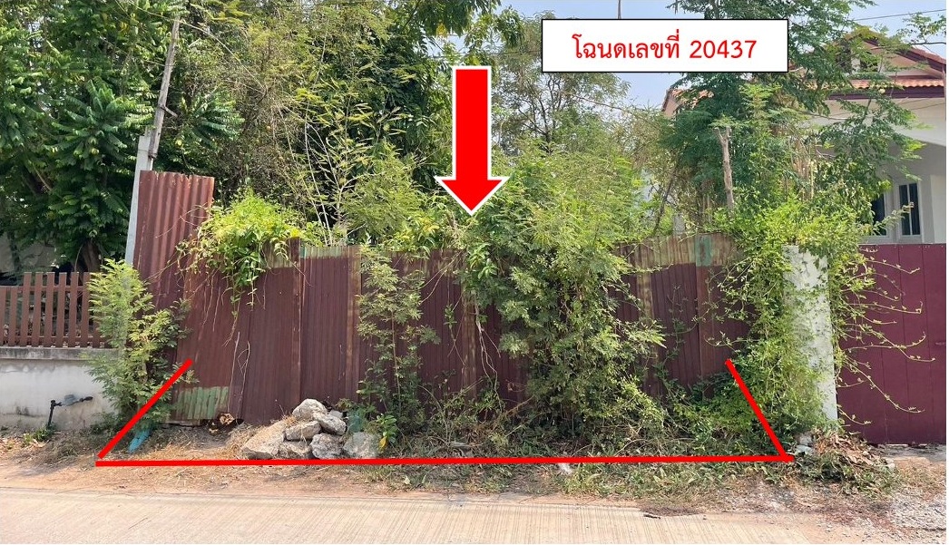 รูปที่ดินว่างเปล่า หนองโก กระนวน ขอนแก่น