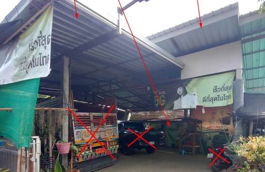 รูปที่ดินพร้อมสิ่งปลูกสร้าง พลกรัง เมืองนครราชสีมา นครราชสีมา