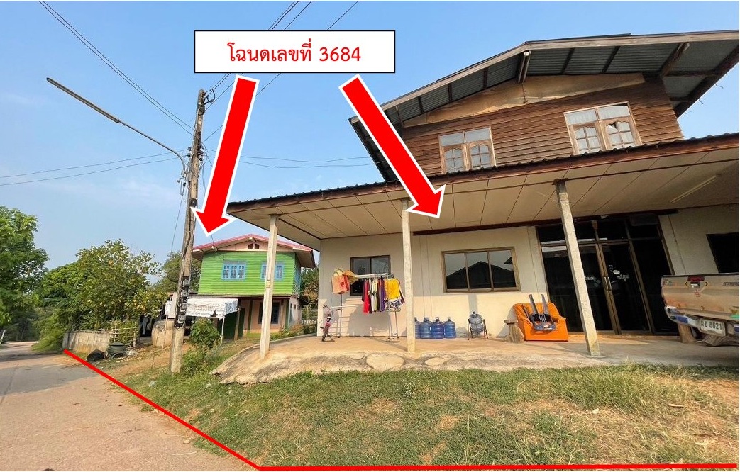 รูปที่ดินพร้อมสิ่งปลูกสร้าง บ้านโนน ซำสูง ขอนแก่น