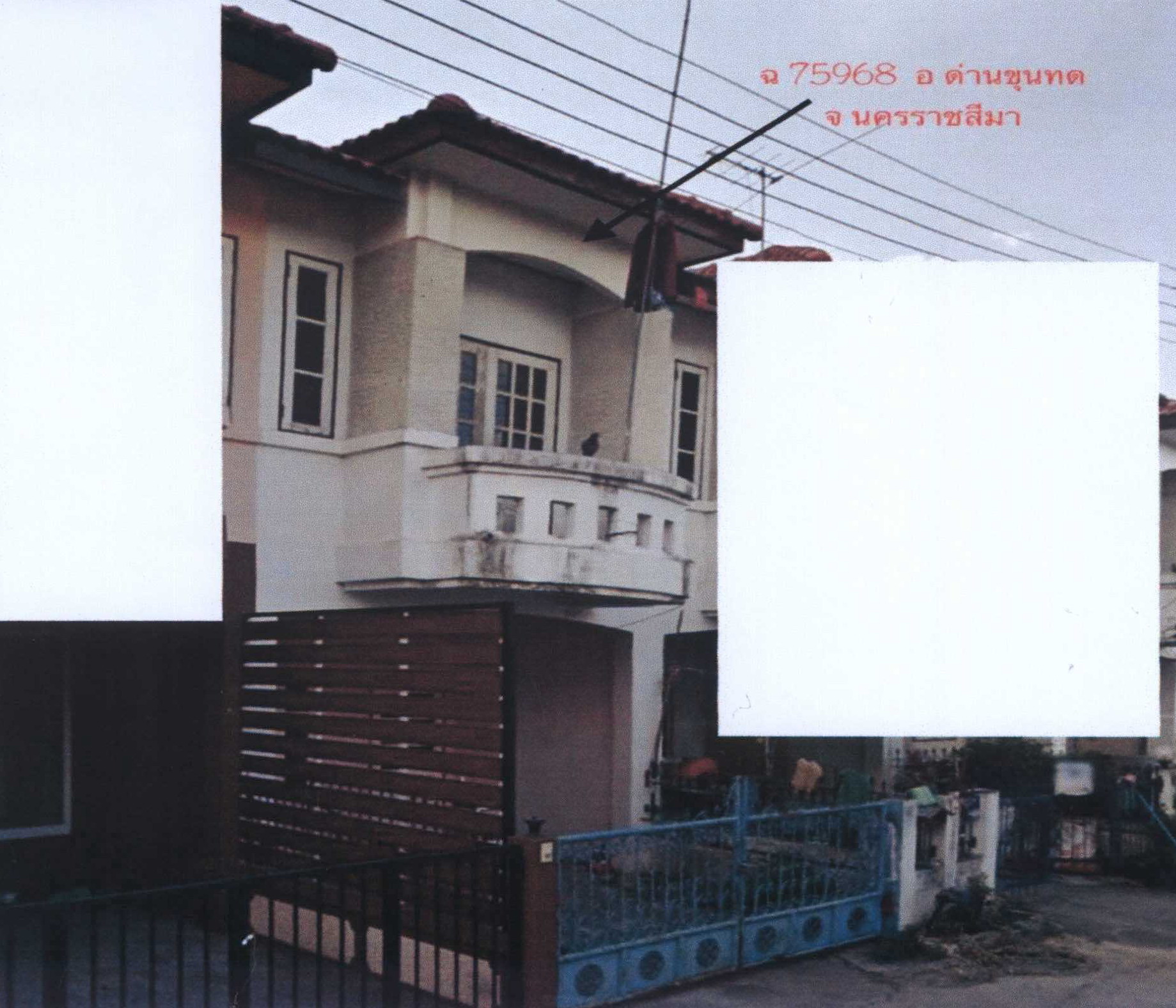 รูปที่ดินพร้อมสิ่งปลูกสร้าง ด่านขุนทด ด่านขุนทด นครราชสีมา