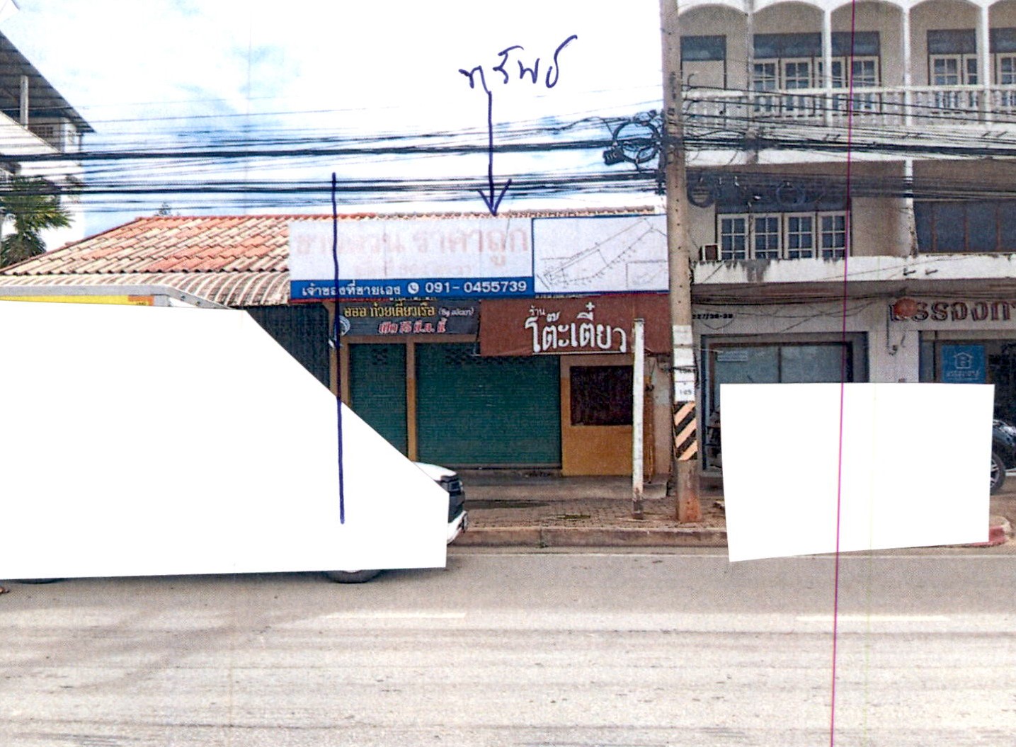รูปที่ดินพร้อมสิ่งปลูกสร้าง มะขามเตี้ย เมืองสุราษฎร์ธานี สุราษฎร์ธานี