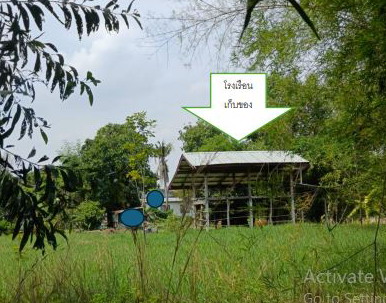 รูปที่ดินพร้อมสิ่งปลูกสร้าง กำแพง เกษตรวิสัย ร้อยเอ็ด
