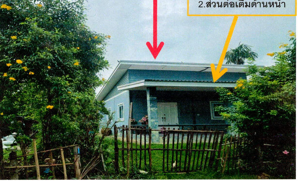 รูปที่ดินพร้อมสิ่งปลูกสร้าง นารุ่ง ศีขรภูมิ สุรินทร์