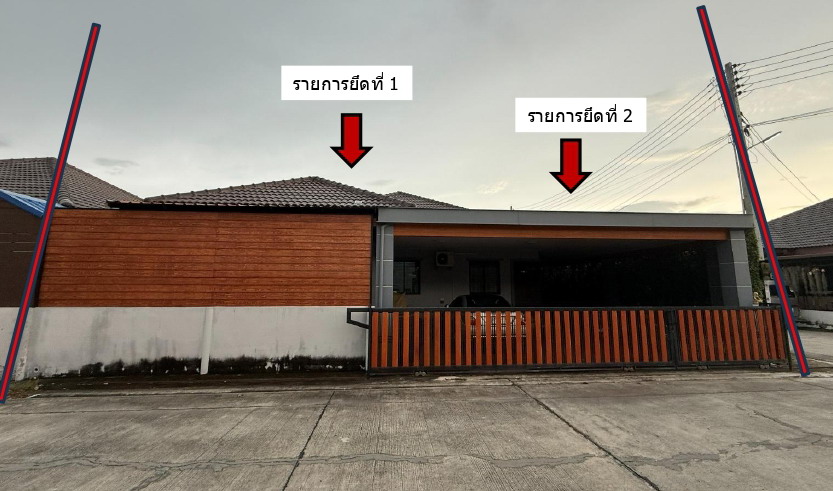 รูปที่ดินพร้อมสิ่งปลูกสร้าง เนินพระ เมืองระยอง ระยอง