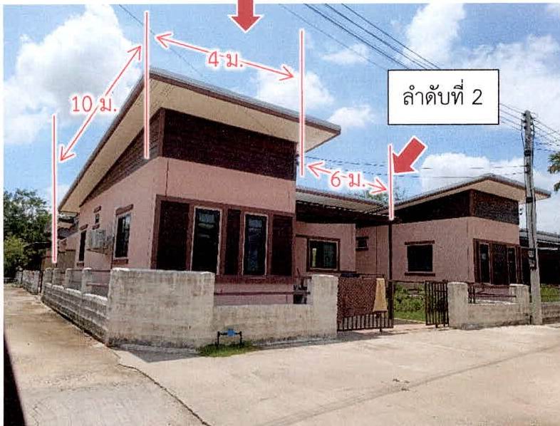 รูปที่ดินพร้อมสิ่งปลูกสร้าง แสลงพันธ์ เมืองสุรินทร์ สุรินทร์