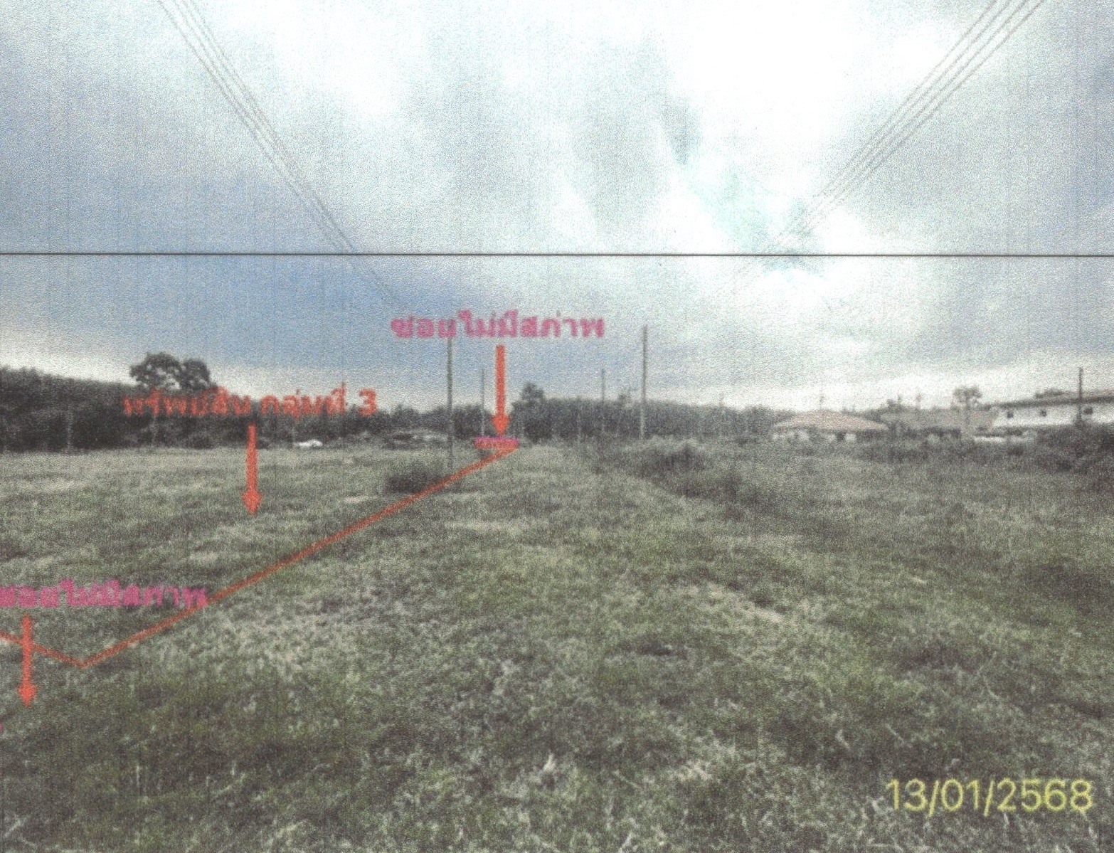 รูปที่ดินว่างเปล่า เขาชัยสน เขาชัยสน พัทลุง