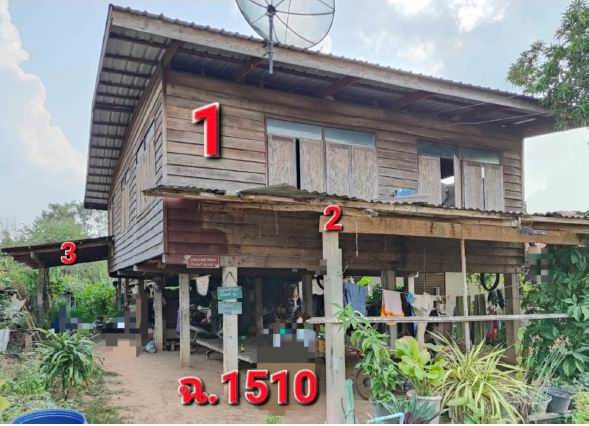 รูปที่ดินพร้อมสิ่งปลูกสร้าง ไผ่ล้อม บ้านแพง นครพนม
