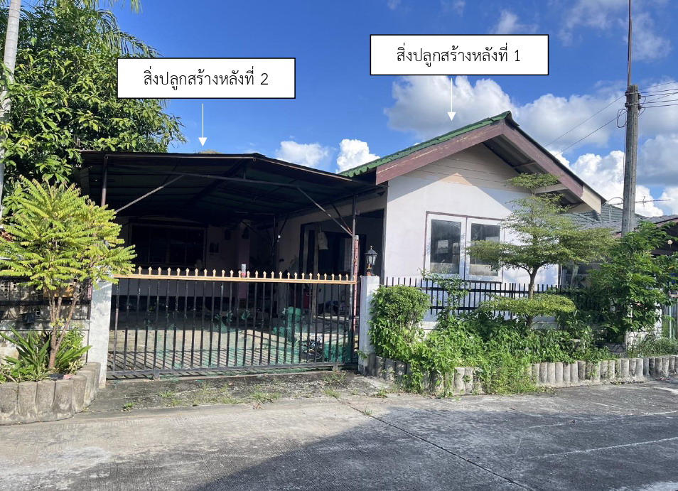 รูปที่ดินพร้อมสิ่งปลูกสร้าง แม่คือ ดอยสะเก็ด เชียงใหม่