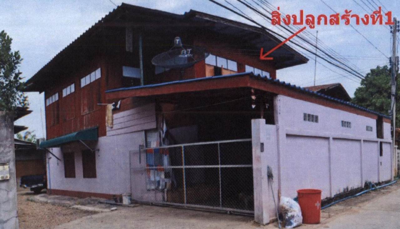 รูปที่ดินพร้อมสิ่งปลูกสร้าง แม่คำมี เมืองแพร่ แพร่