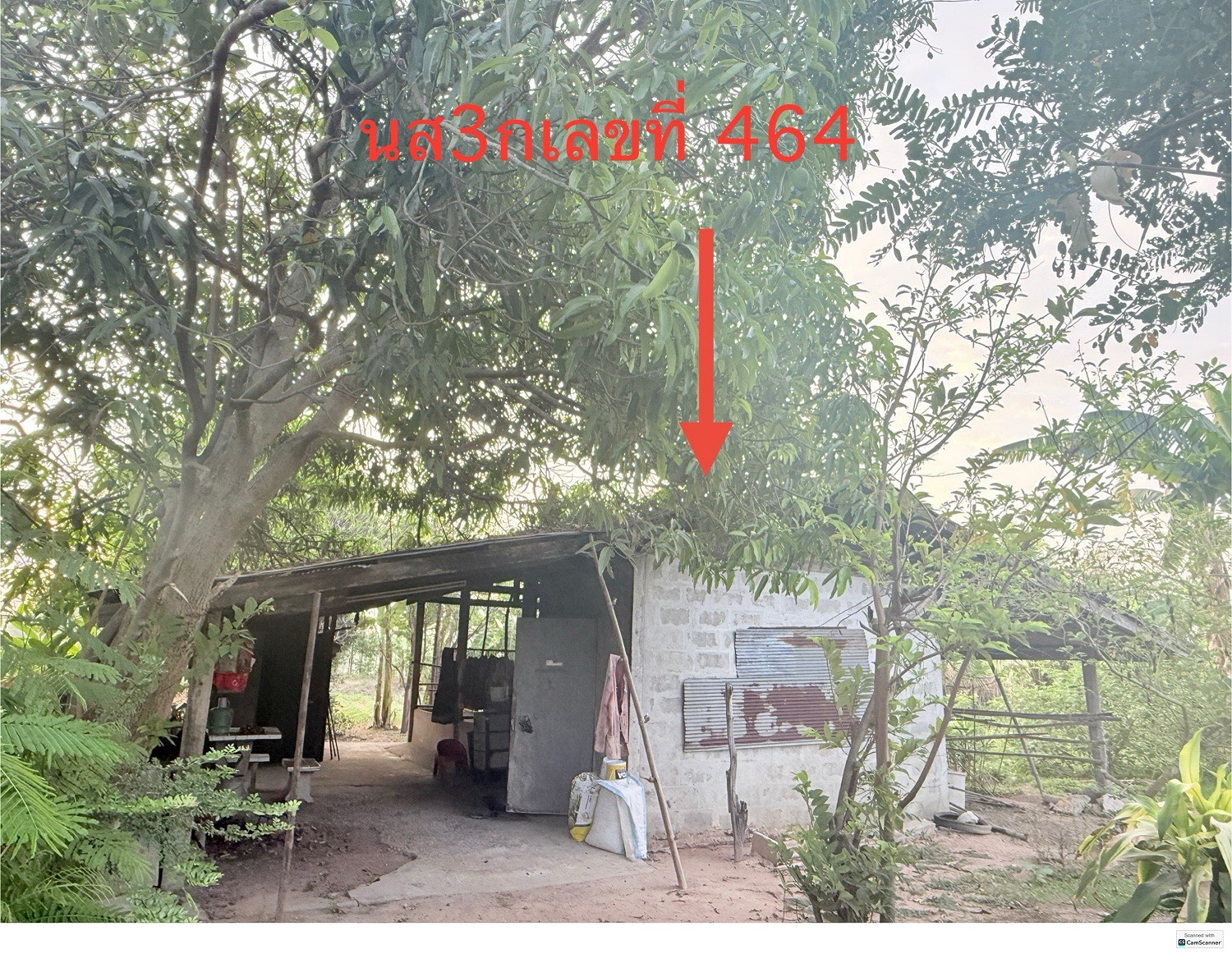 รูปที่ดินพร้อมสิ่งปลูกสร้าง พังทุย น้ำพอง ขอนแก่น