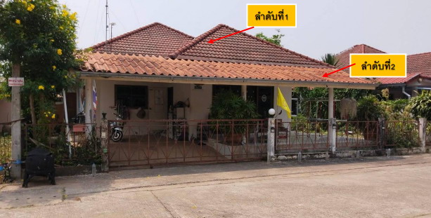 รูปที่ดินพร้อมสิ่งปลูกสร้าง โนนสูง เมืองอุดรธานี อุดรธานี