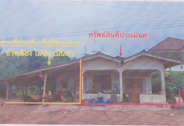 รูปที่ดินพร้อมสิ่งปลูกสร้าง โคกหล่อ เมืองตรัง ตรัง