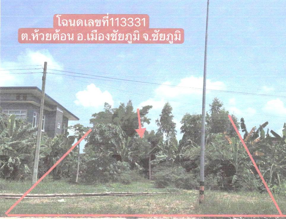รูปที่ดินว่างเปล่า ห้วยต้อน เมืองชัยภูมิ ชัยภูมิ