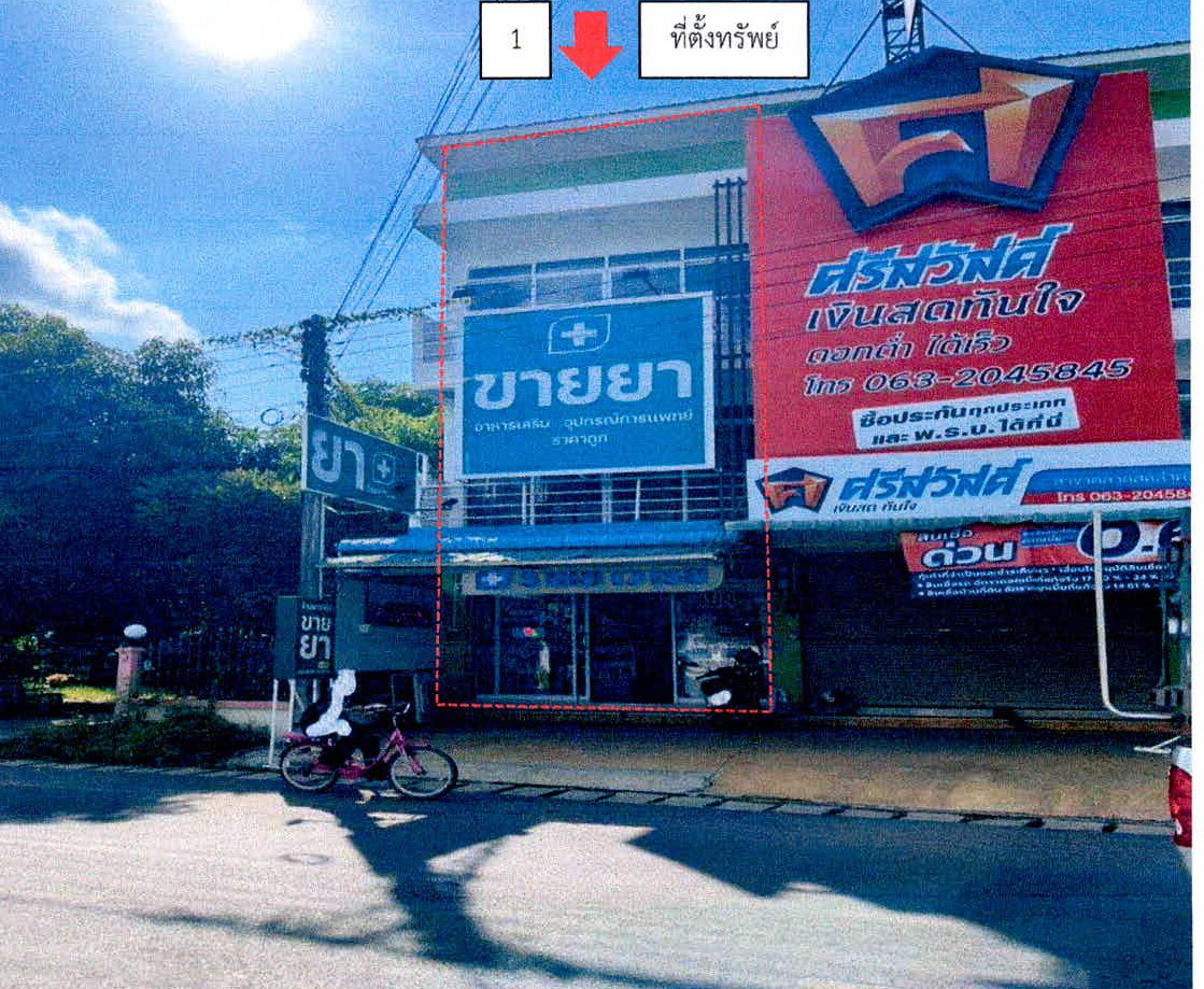 รูปที่ดินพร้อมสิ่งปลูกสร้าง ลำดวน ลำดวน สุรินทร์