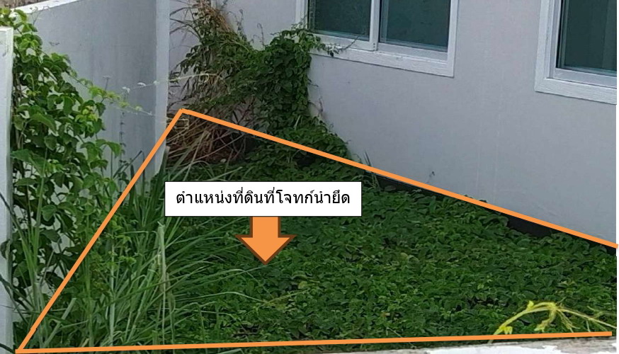 รูปที่ดินว่างเปล่า บ้านฉาง บ้านฉาง ระยอง