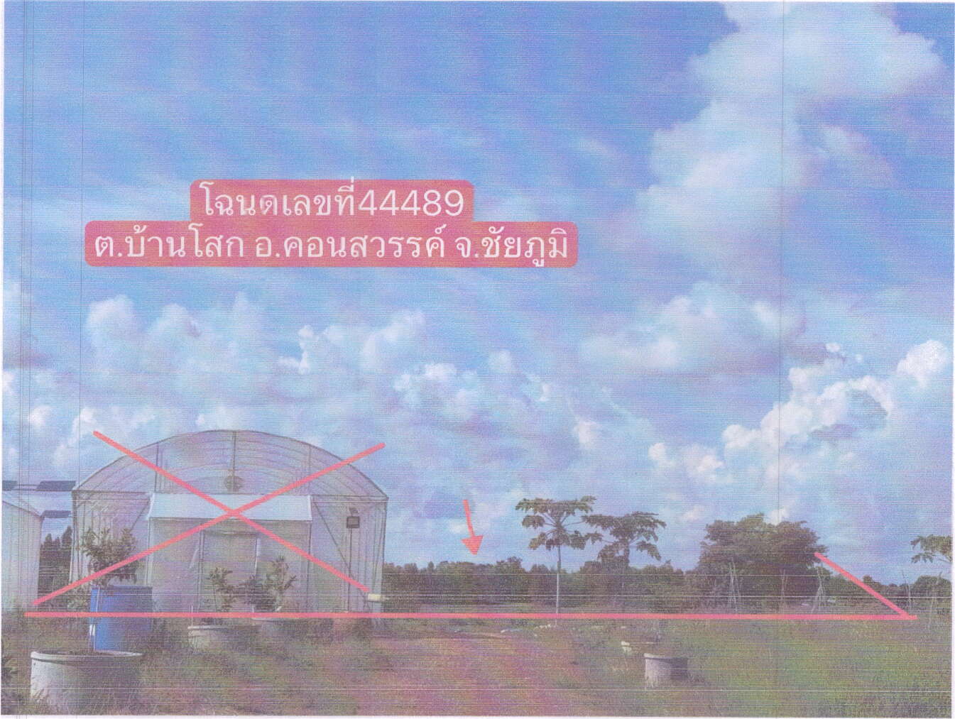 รูปที่ดินว่างเปล่า บ้านโสก คอนสวรรค์ ชัยภูมิ
