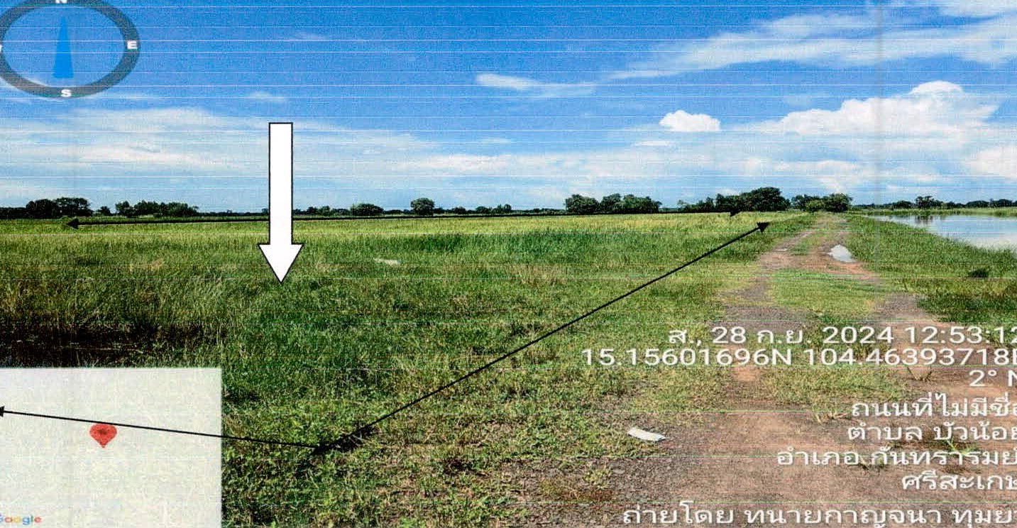 รูปที่ดินว่างเปล่า บัวน้อย กันทรารมย์ ศรีสะเกษ