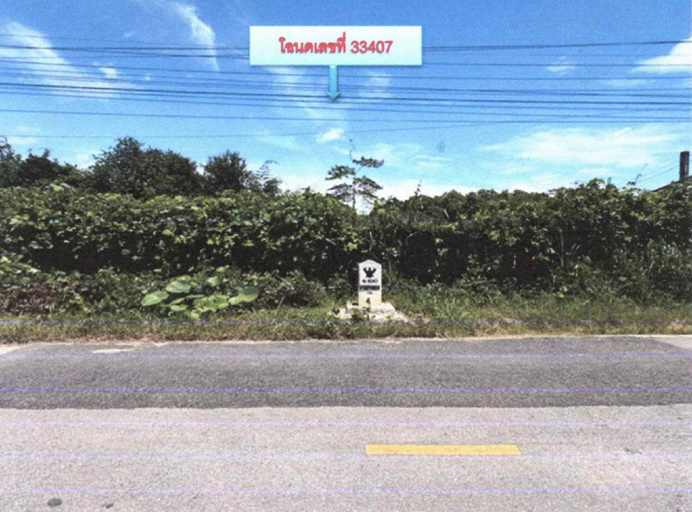 รูปที่ดินว่างเปล่า แม่แรม แม่ริม เชียงใหม่