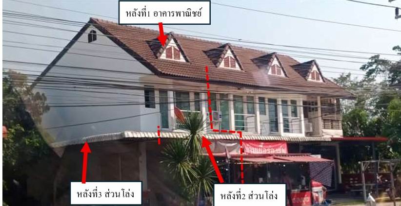 รูปที่ดินพร้อมสิ่งปลูกสร้าง ป่าอ้อดอนชัย เมืองเชียงราย เชียงราย