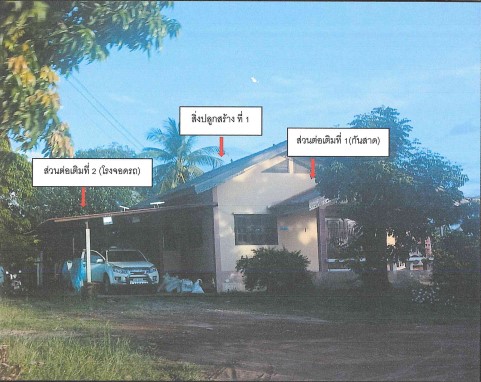 รูปที่ดินพร้อมสิ่งปลูกสร้าง คุยม่วง บางระกำ พิษณุโลก