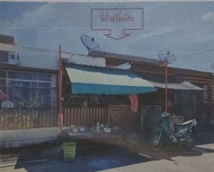 รูปที่ดินพร้อมสิ่งปลูกสร้าง มาบยางพร ปลวกแดง ระยอง
