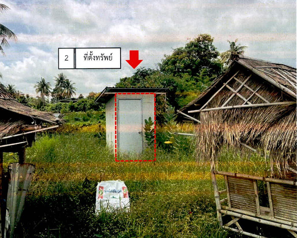 รูปที่ดินพร้อมสิ่งปลูกสร้าง นาบัว เมืองสุรินทร์ สุรินทร์