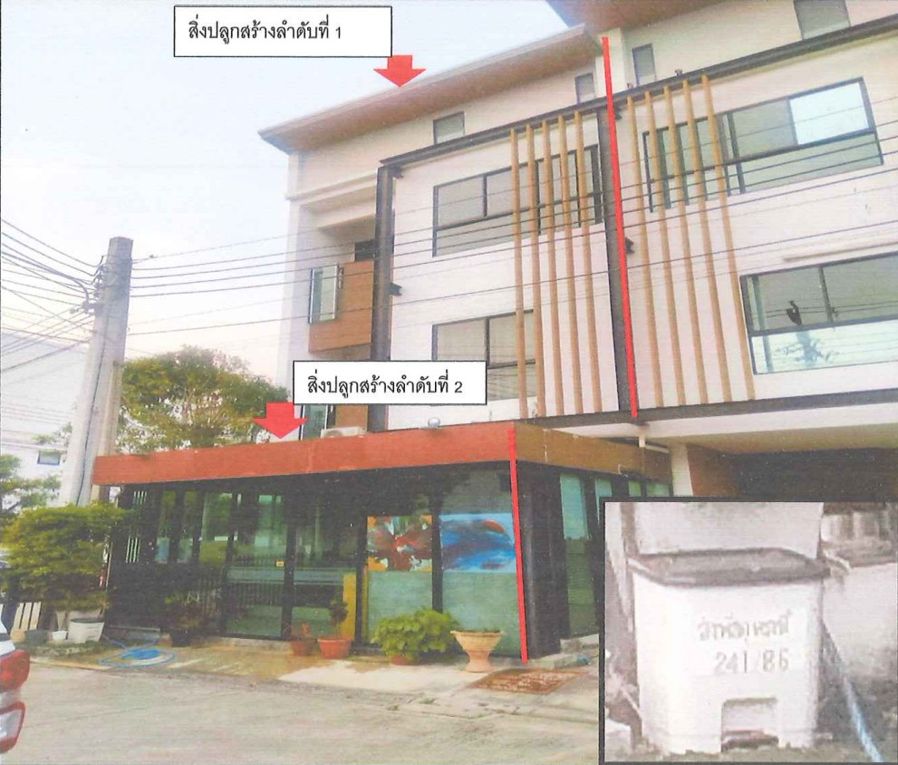 รูปที่ดินพร้อมสิ่งปลูกสร้าง ดอกไม้ ประเวศ กรุงเทพมหานคร