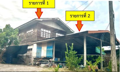 รูปที่ดินพร้อมสิ่งปลูกสร้าง ศรีสมเด็จ สมเด็จ กาฬสินธุ์