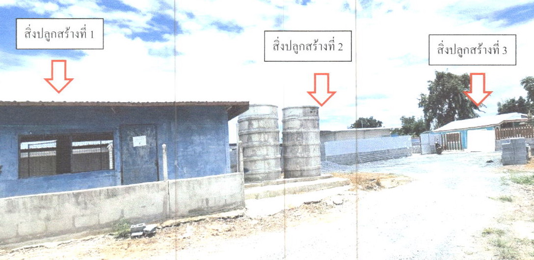 รูปที่ดินพร้อมสิ่งปลูกสร้าง ดอนเจดีย์ ดอนเจดีย์ สุพรรณบุรี