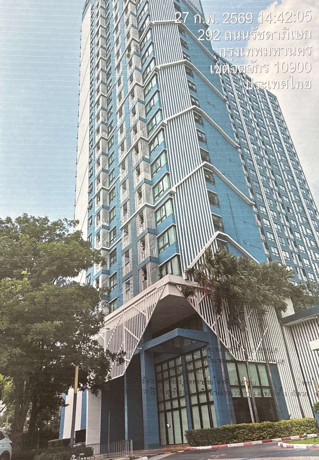 รูปห้องชุด ลาดยาว จตุจักร กรุงเทพมหานคร