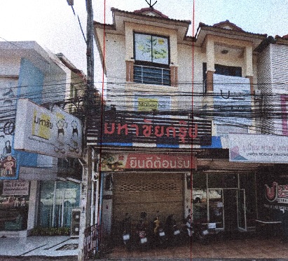 รูปที่ดินพร้อมสิ่งปลูกสร้าง ในเมือง เมืองขอนแก่น ขอนแก่น