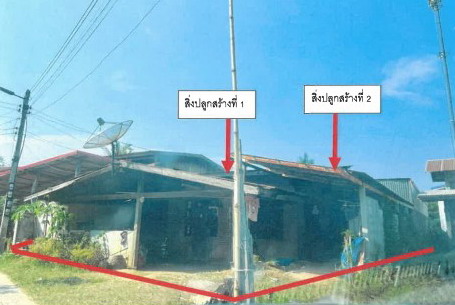 รูปที่ดินพร้อมสิ่งปลูกสร้าง หลักเมือง กมลาไสย กาฬสินธุ์