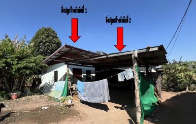 รูปที่ดินพร้อมสิ่งปลูกสร้าง ภูหลวง ปักธงชัย นครราชสีมา